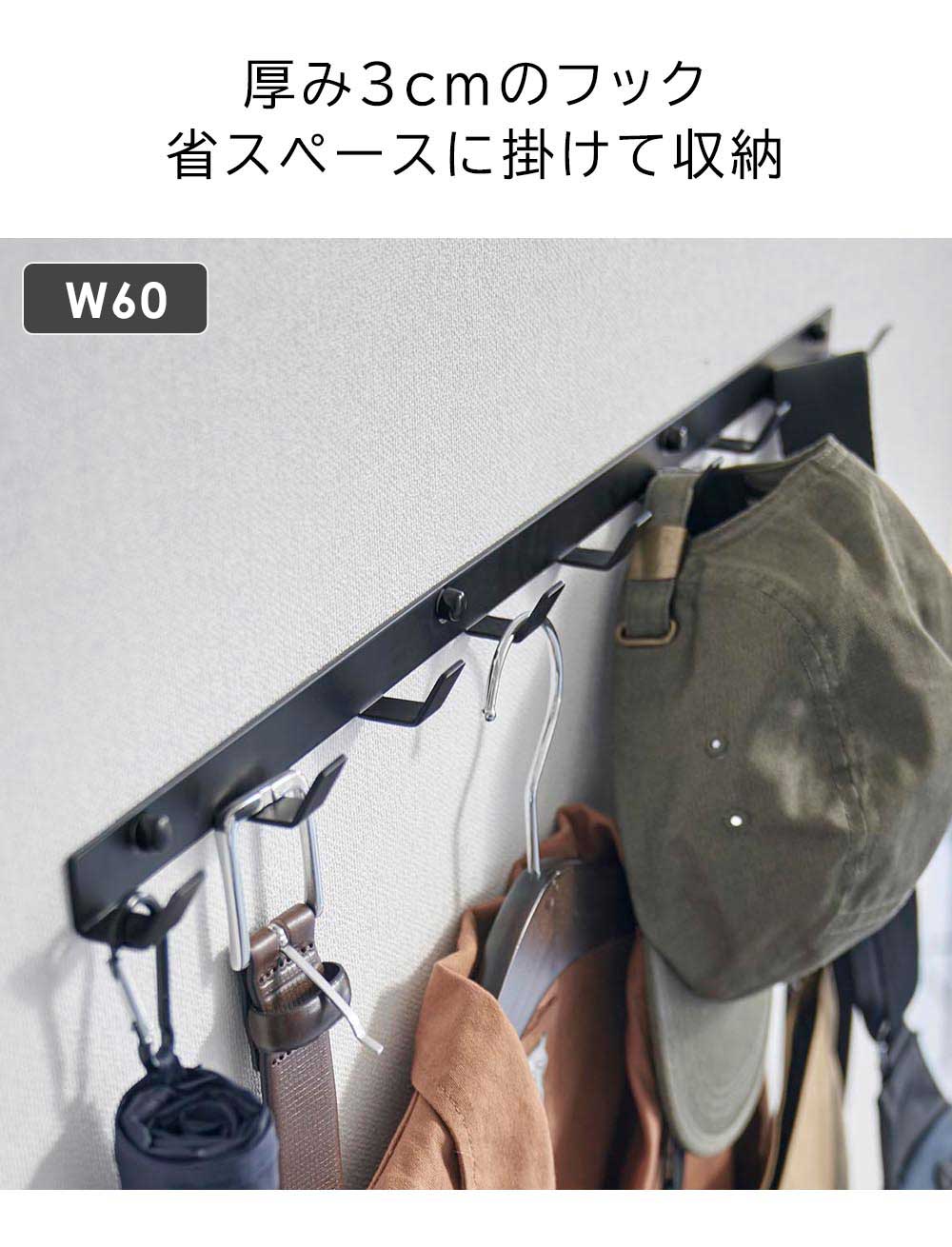 20〜30's PEEDEES WALL TREE ウォールフックコートハンガー tower ウォールフック スマート 石こうボード壁対応 幅30cm smart 山崎