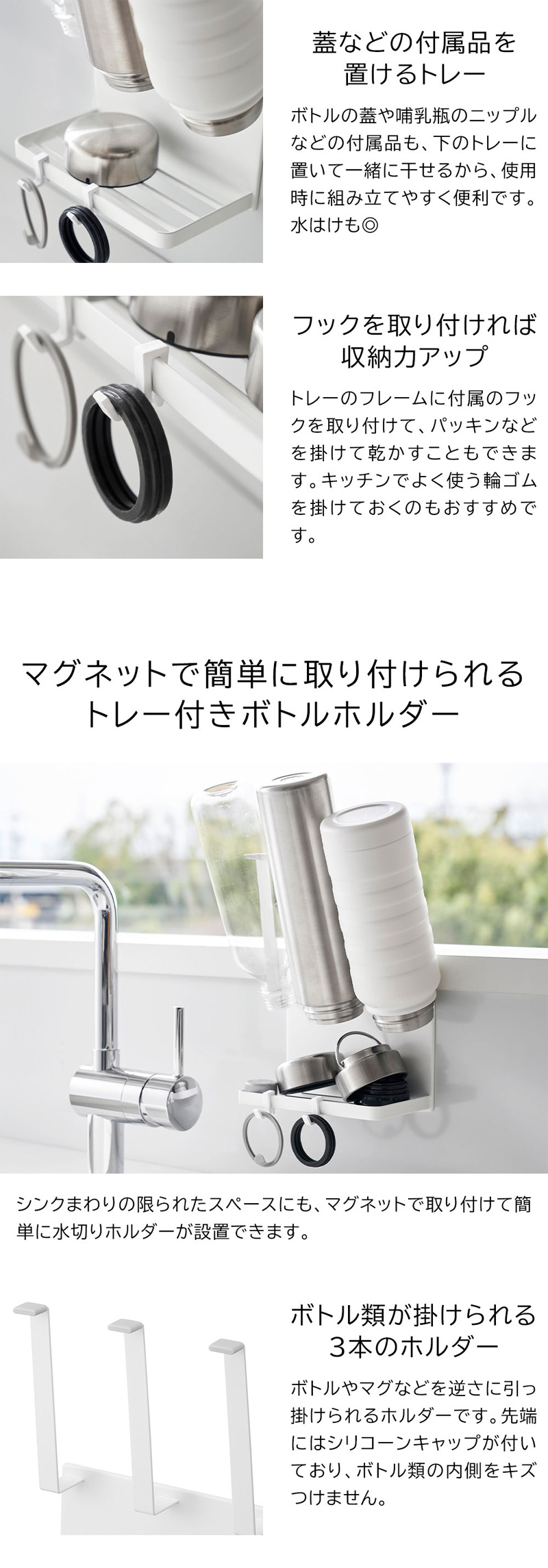 Plate(山崎実業) マグネットボトルホルダー&トレー プレート plate
