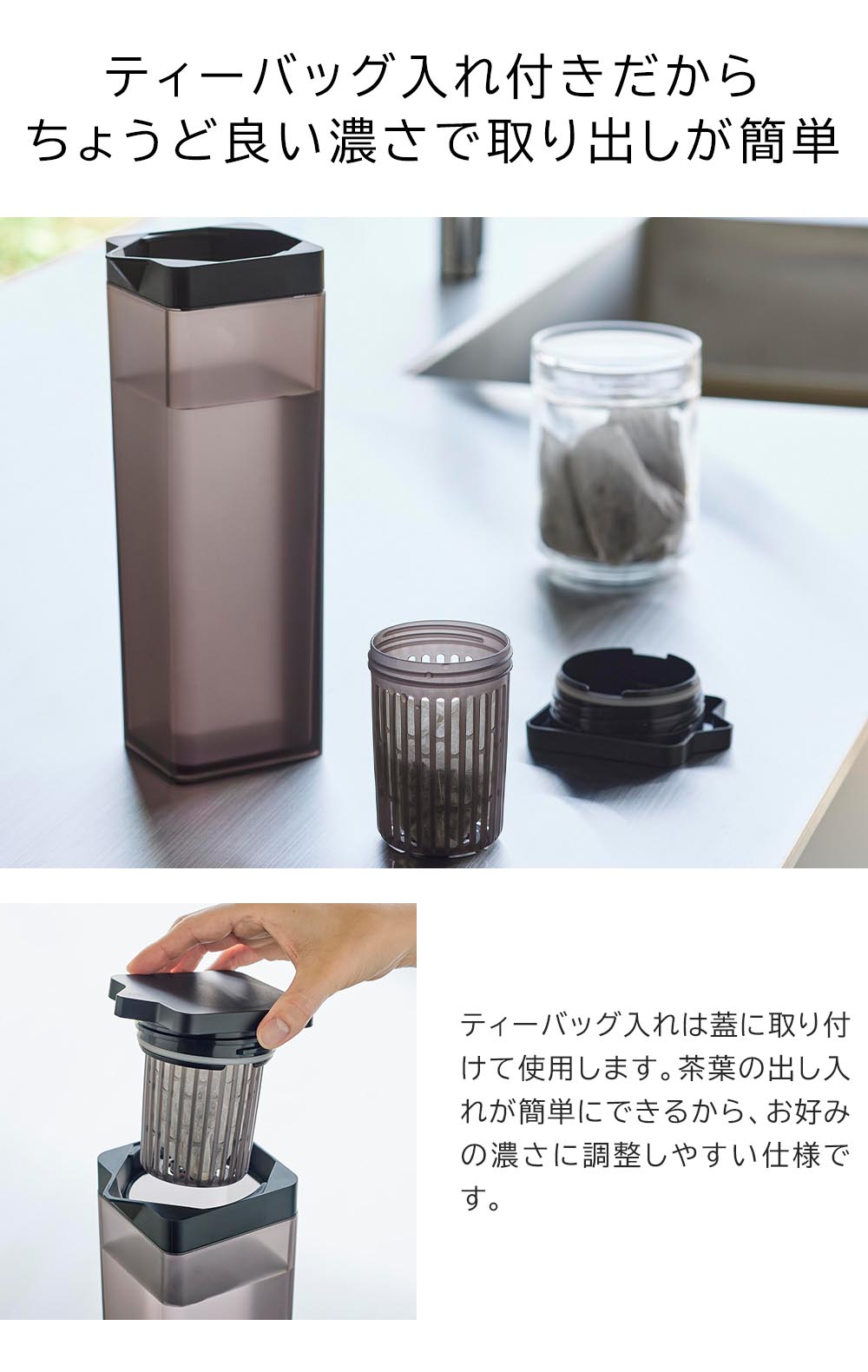 楽天市場】倒して置ける冷水筒 タワー ティーバッグ入れ付き