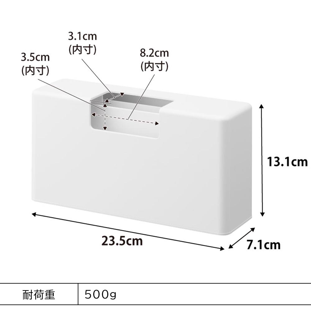 Plate(山崎実業) マグネットスリムプラスチックバッグケース プレート