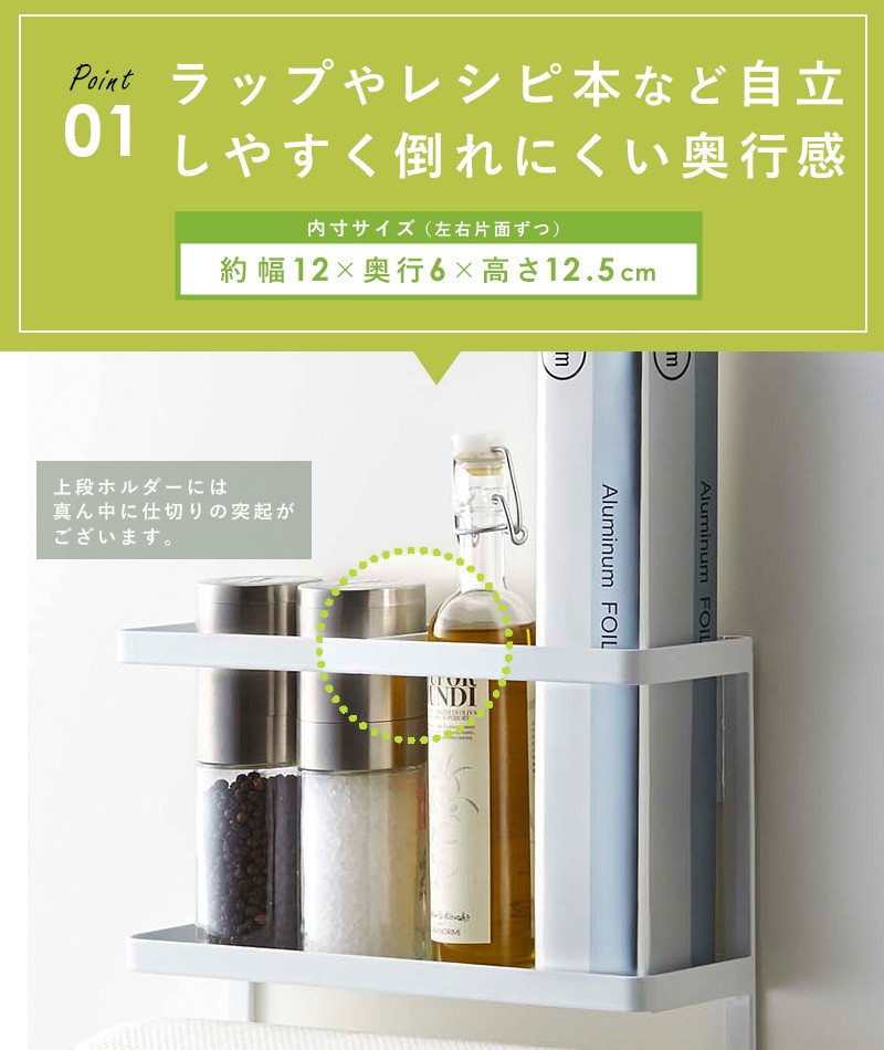 上段