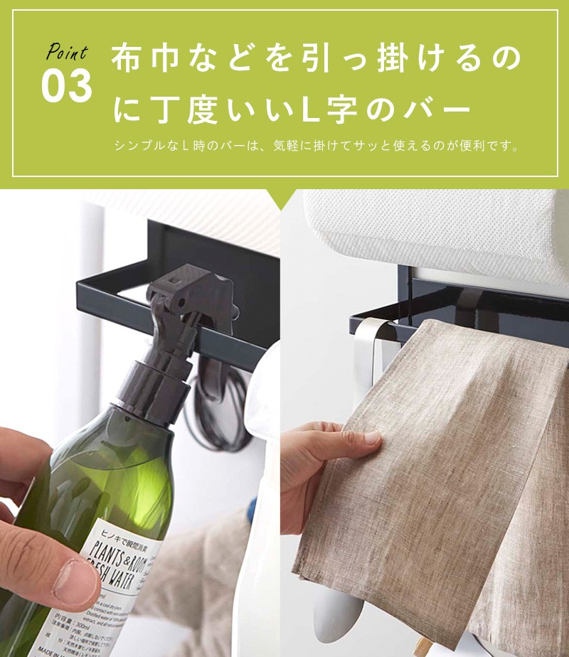 L字のバー