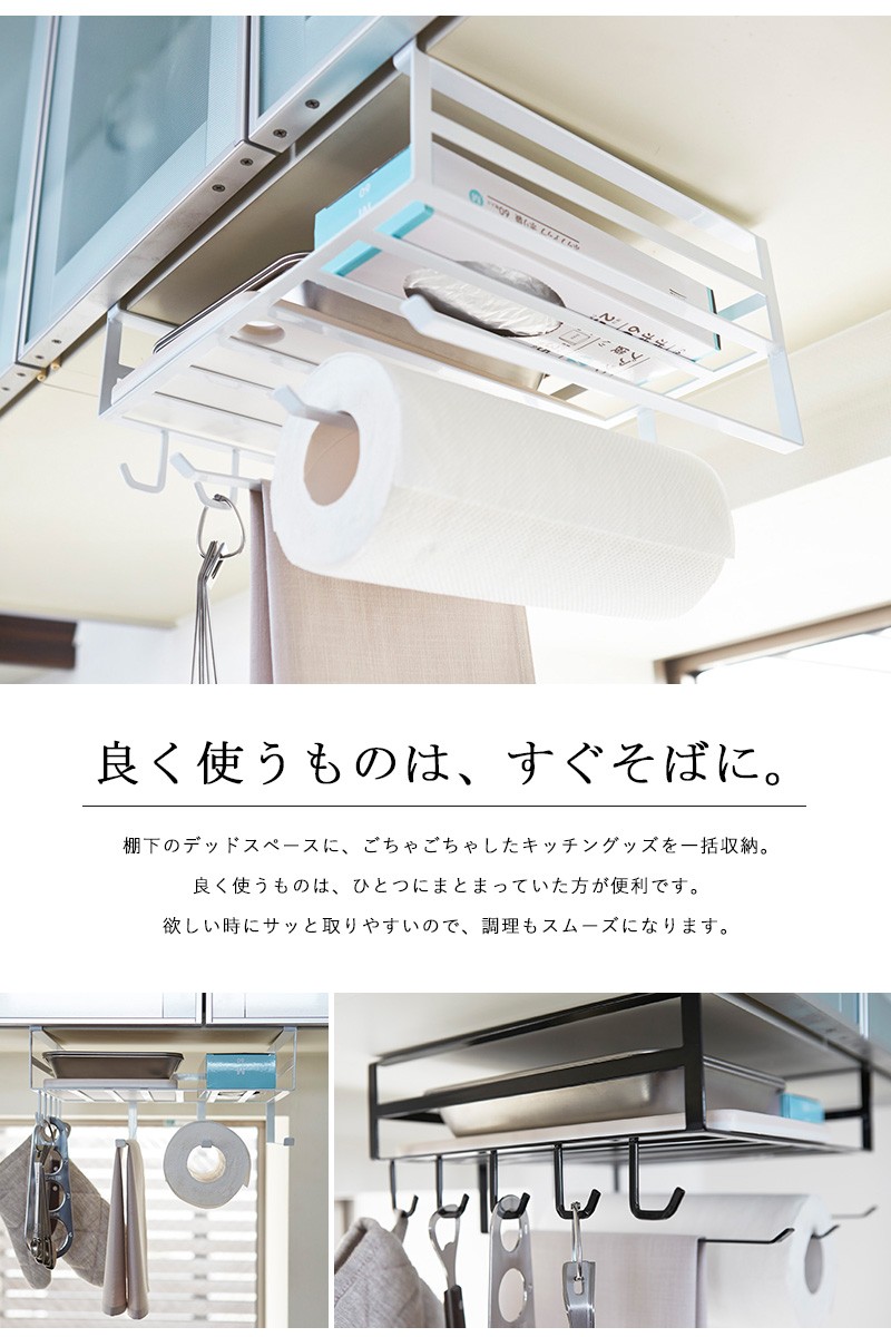 よく使うものはすぐそばに