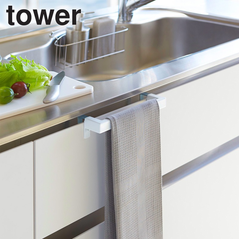 tower キッチンタオルハンガーバー タワー 山崎実業 公式 タオル掛け