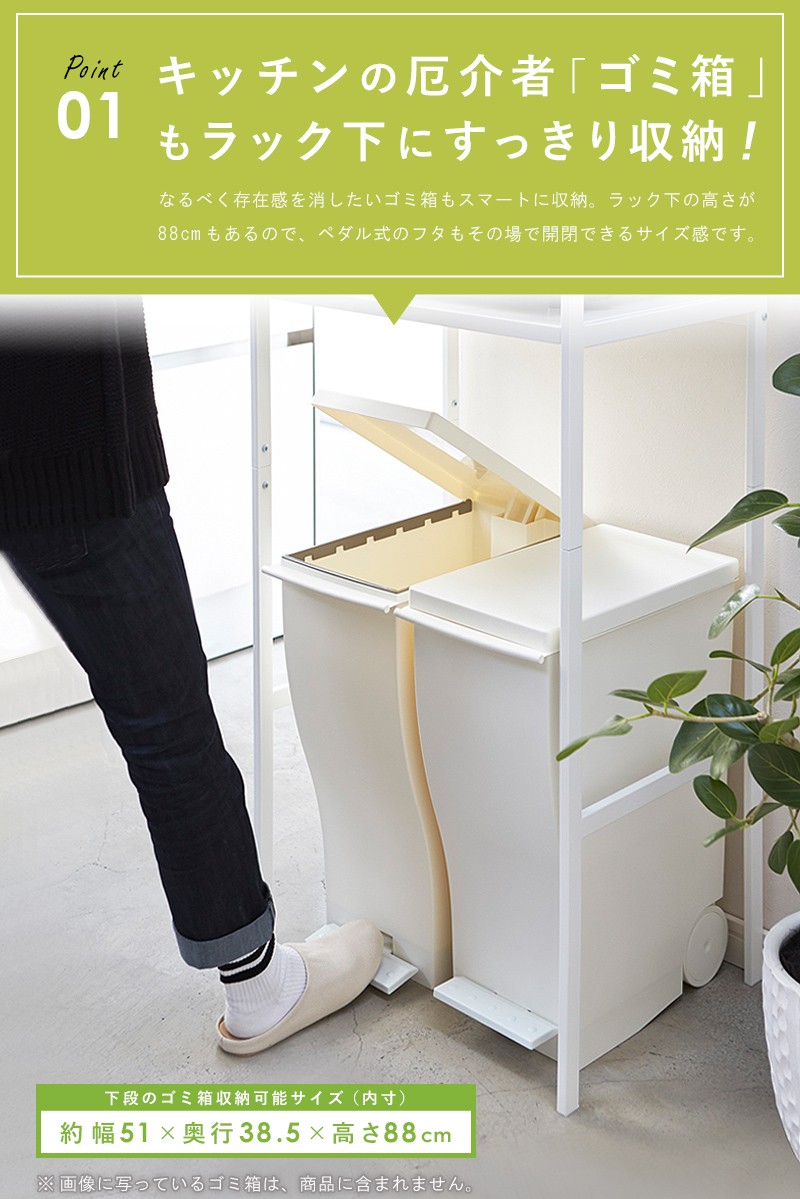 ペダル式ゴミ箱も入る