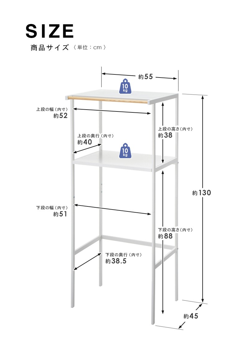 商品サイズ