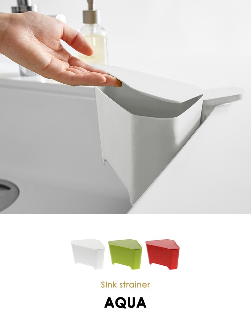 山崎実業 三角コーナー アクア AQUA おしゃれ フタ付き 蓋 収納