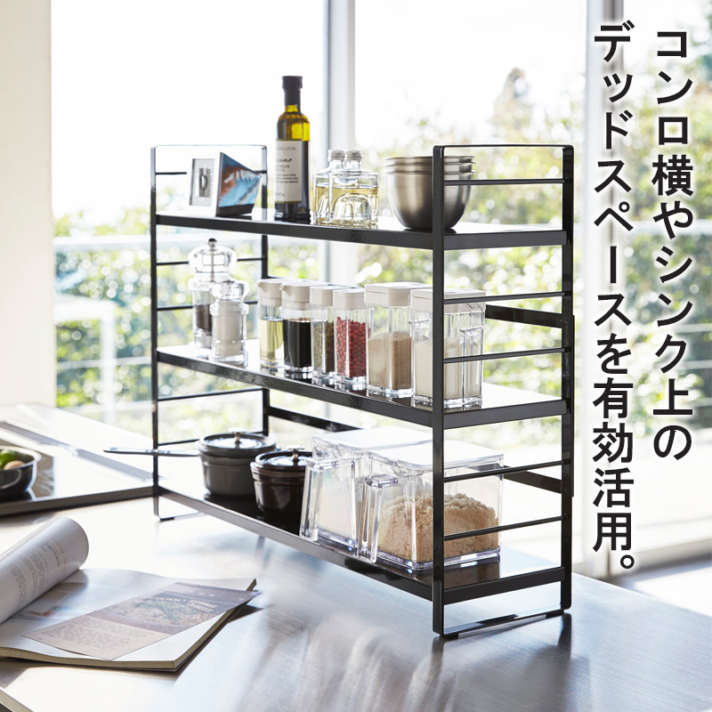 tower シンク上キッチン収納ラック タワー 山崎実業 公式 yamazaki