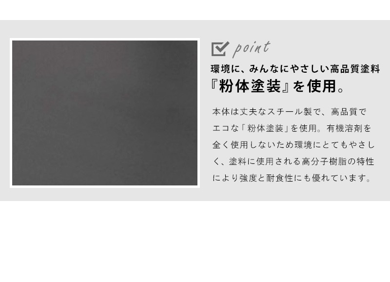 粉体塗装