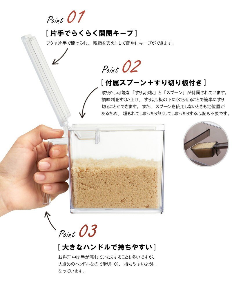 商品のポイント