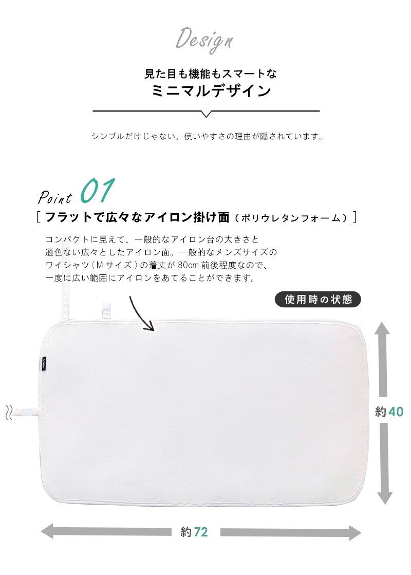 シンプルで使いやすいデザイン