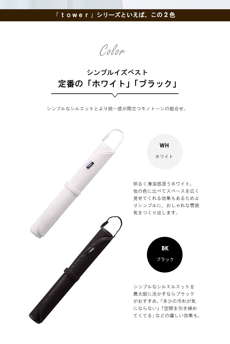 選べる2色
