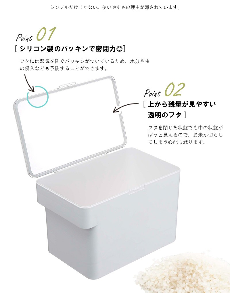 ポイント1