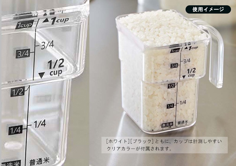 測りやすい段々カップ