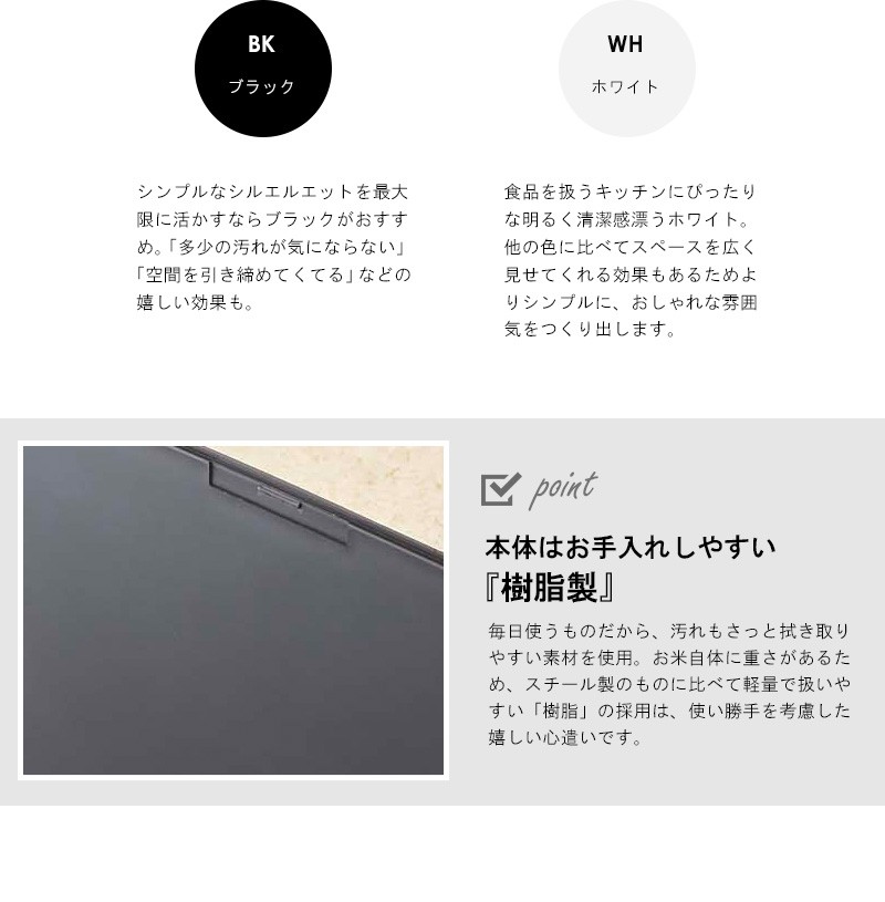 お手入れしやすい樹脂製