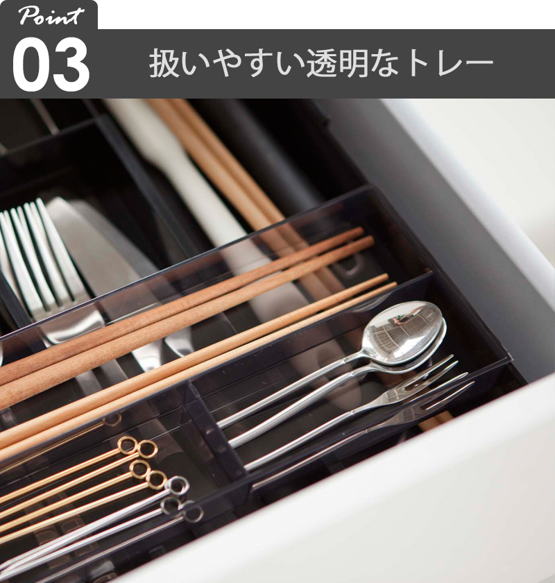 tower 伸縮＆スライドカトラリートレー 山崎実業 公式 キッチン