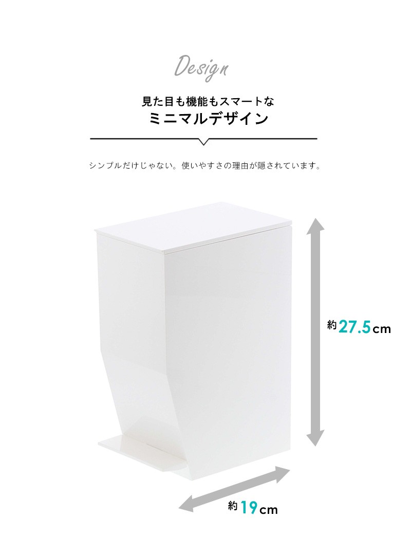 シンプルで機能的なデザイン