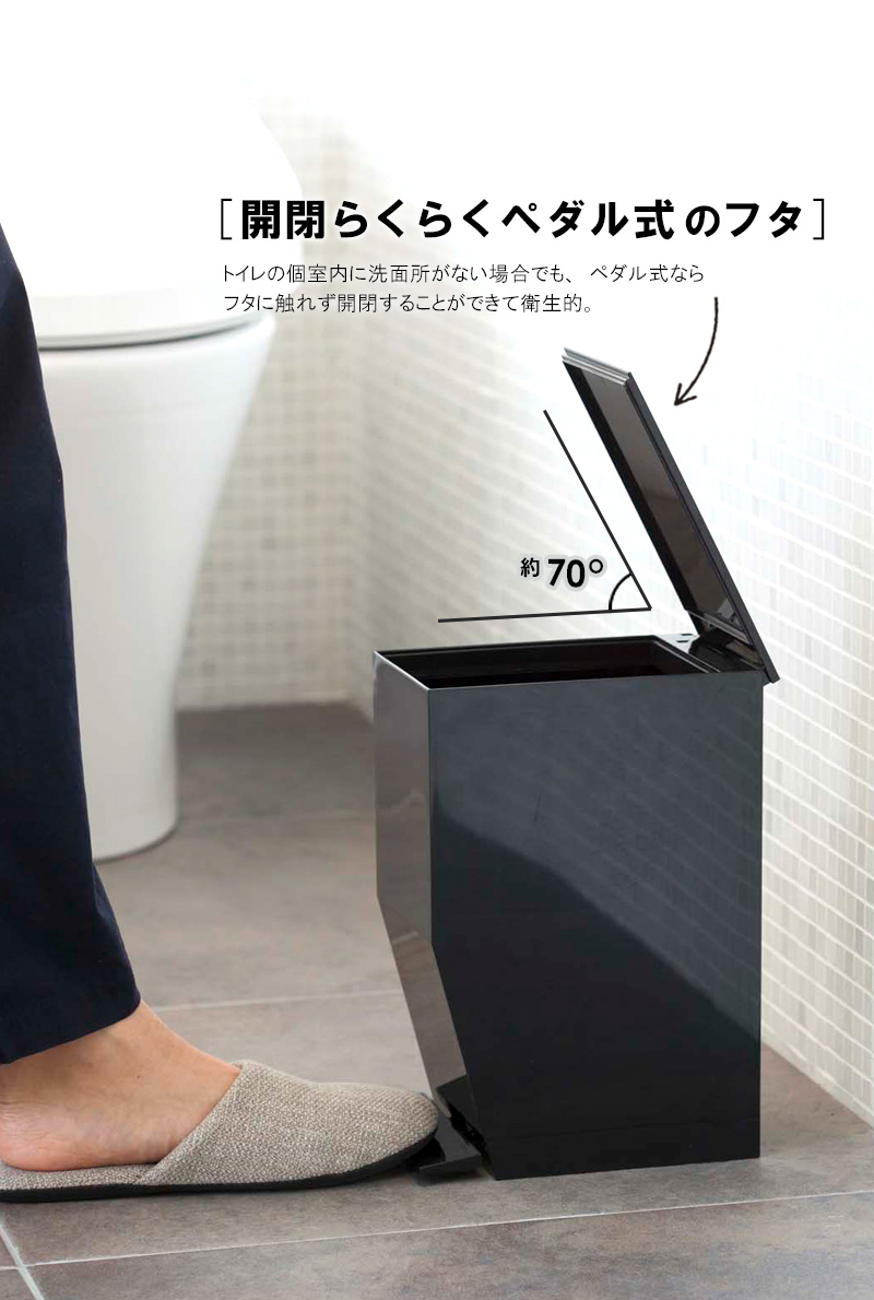 ペダル式