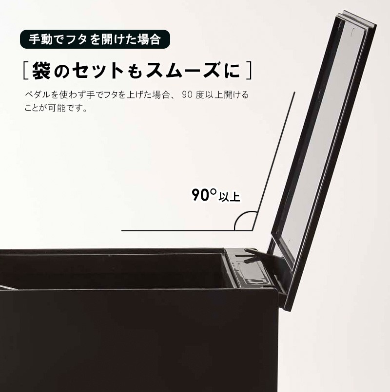 大きく開いて袋の取り付けもらくらく