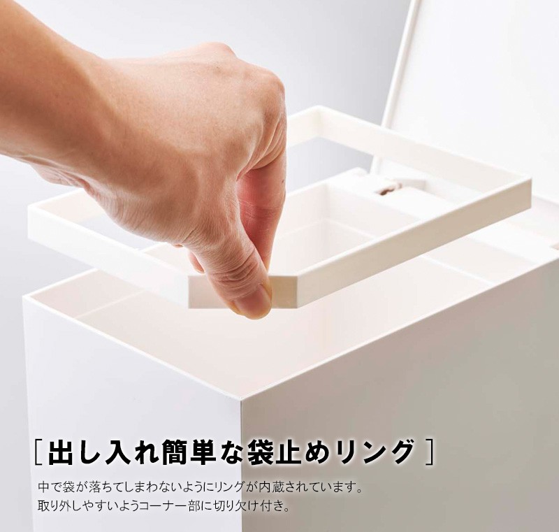 袋止めリング付