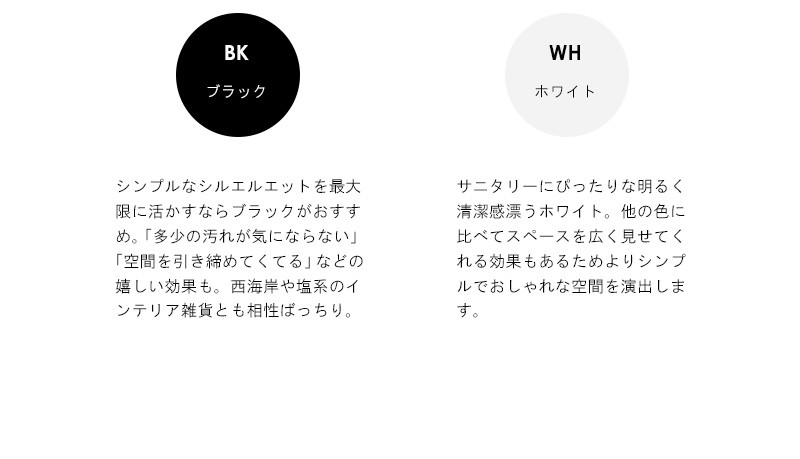 カラーイメージ