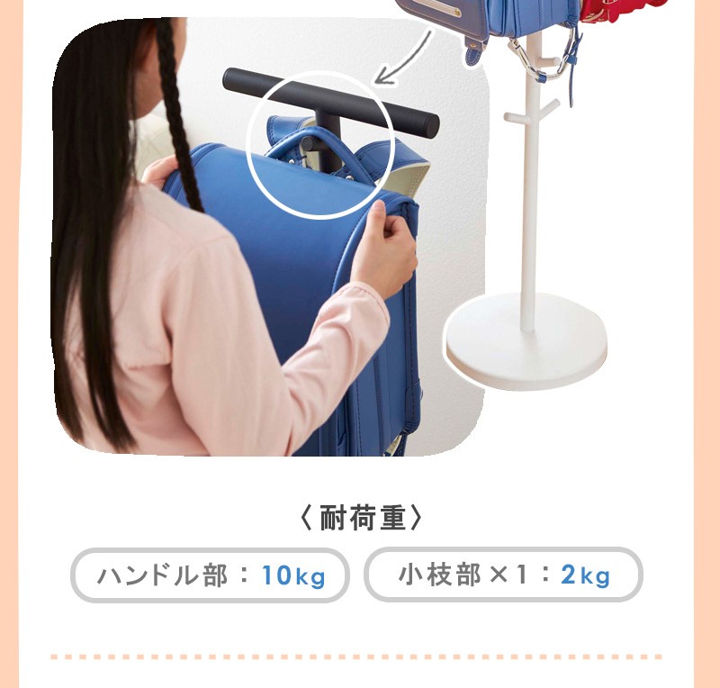 シューズバックなど小物も掛けれるフックが4つ