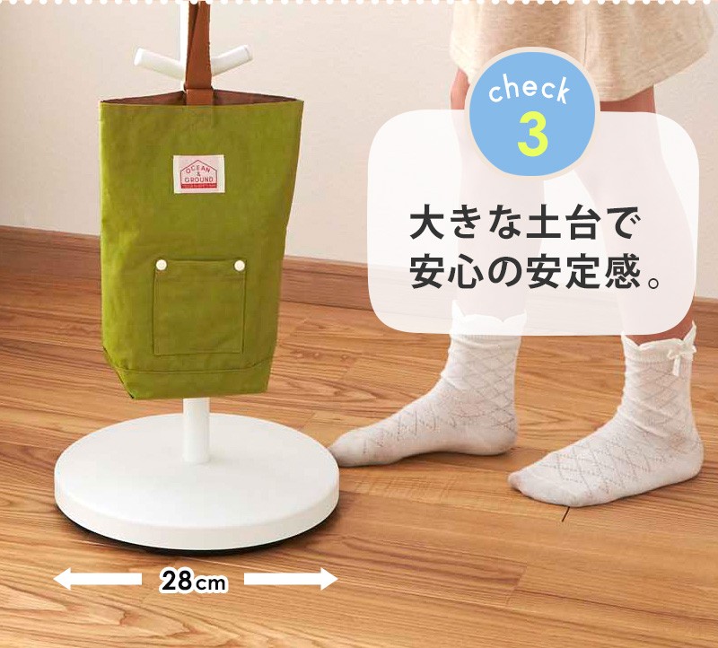 カラーは2色展開