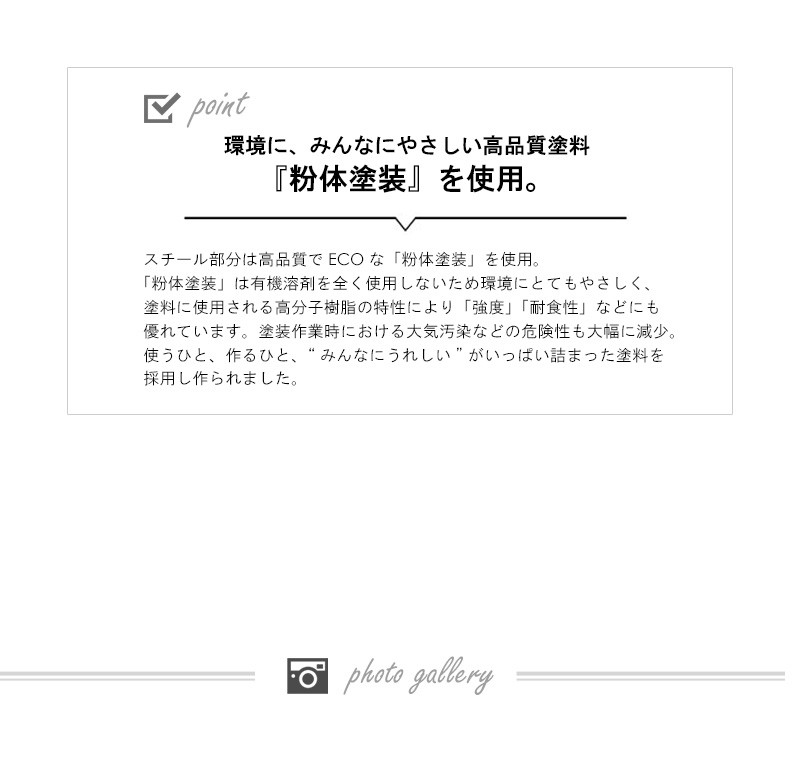 使用イメージ1