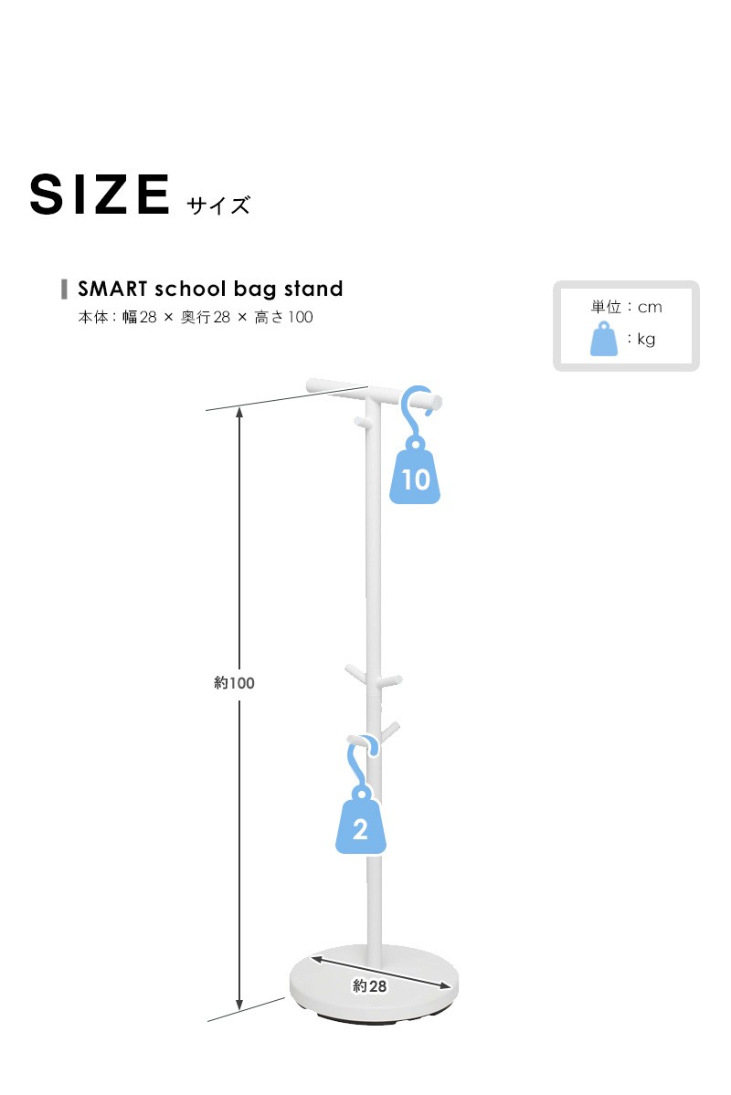 商品サイズ