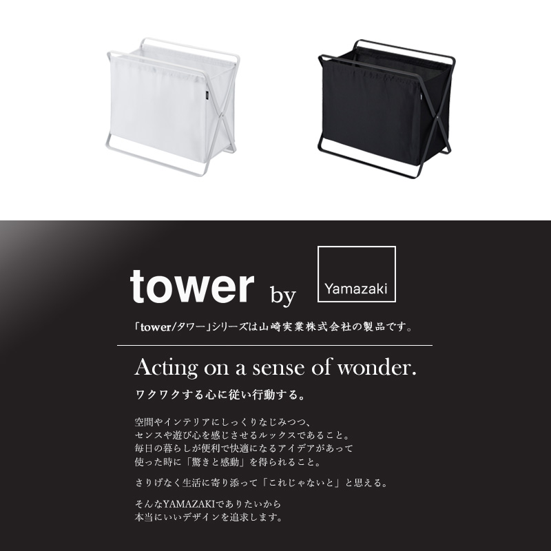 tower 手荷物収納ボックス タワー 収納ボックス 大容量 荷物置き 鞄