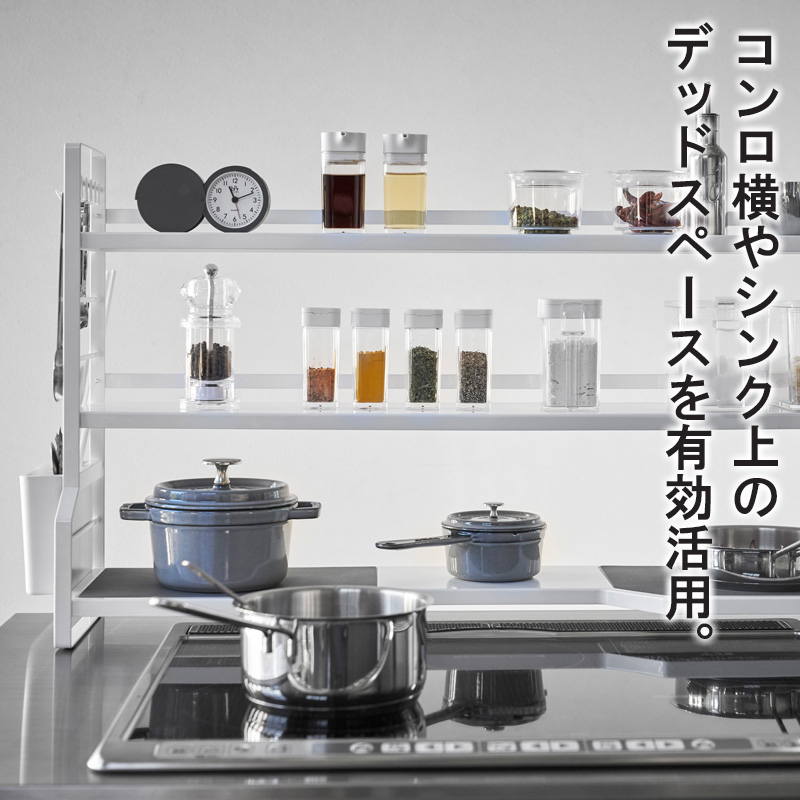 tower コンロ奥ラック 3段 タワー 山崎実業 公式 yamazaki キッチン tower コンロ奥ラック 3段 タワー 山崎実業 公式 yamazaki キッチン