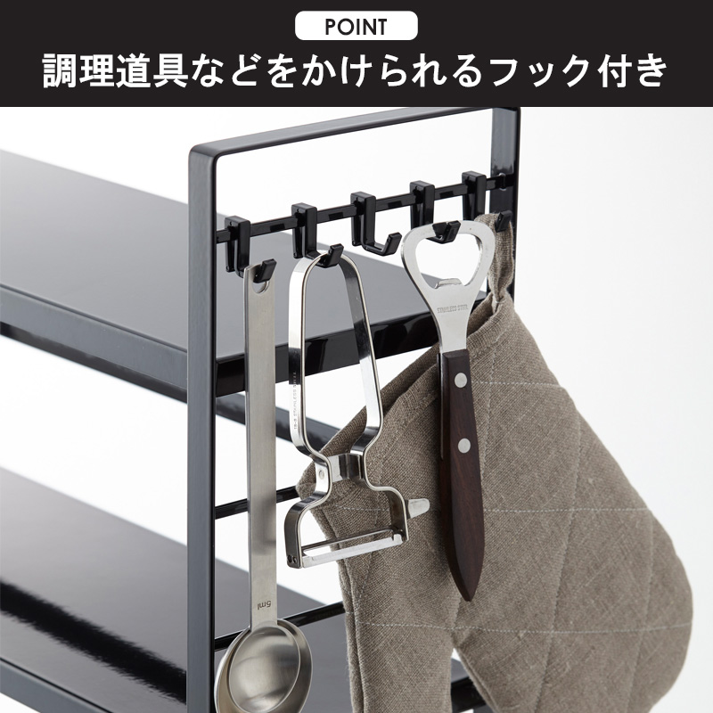 tower コンロ奥ラック 3段 タワー 山崎実業 公式 yamazaki キッチン