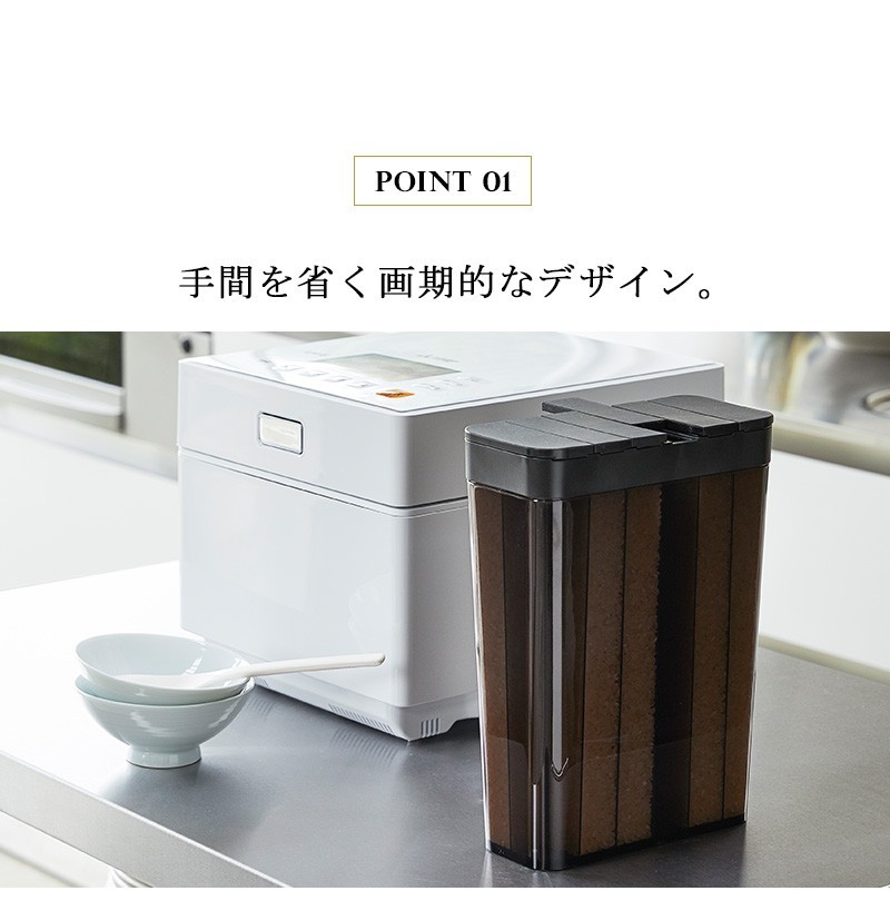 手間を省く画期的なデザイン