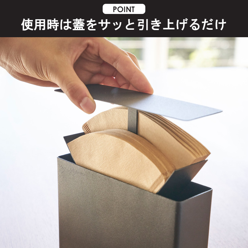 tower コーヒーペーパーフィルターケース タワー 山崎実業 公式