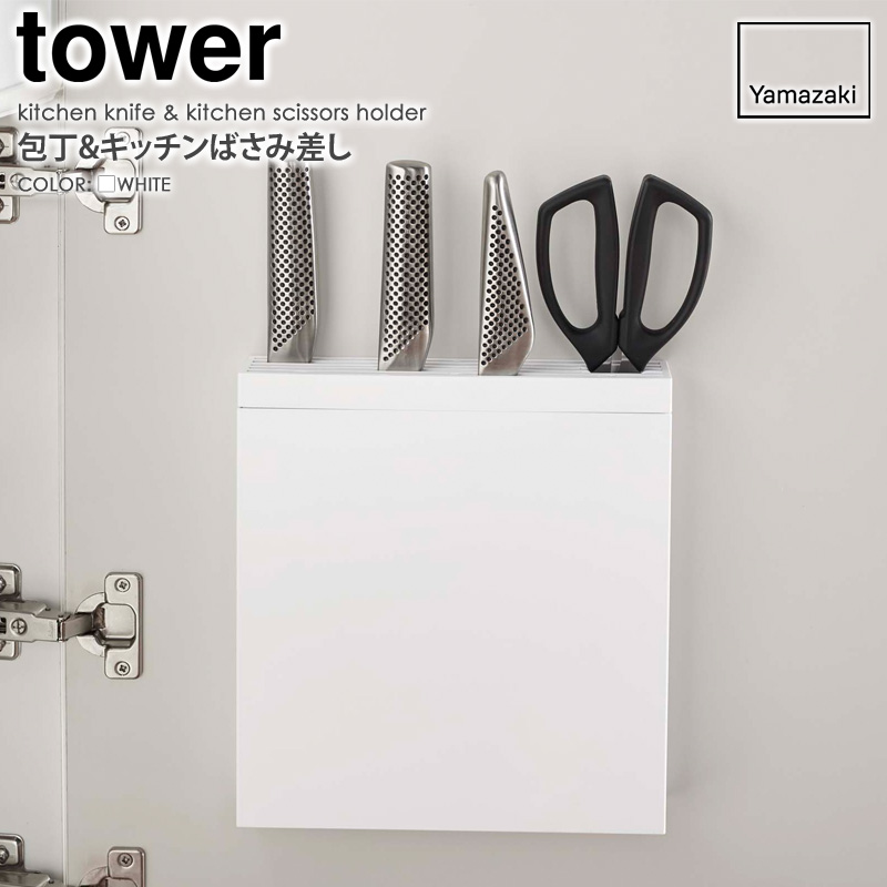 〈新品〉包丁差し　縦型　8本収納可 ym-3848_001.jpg