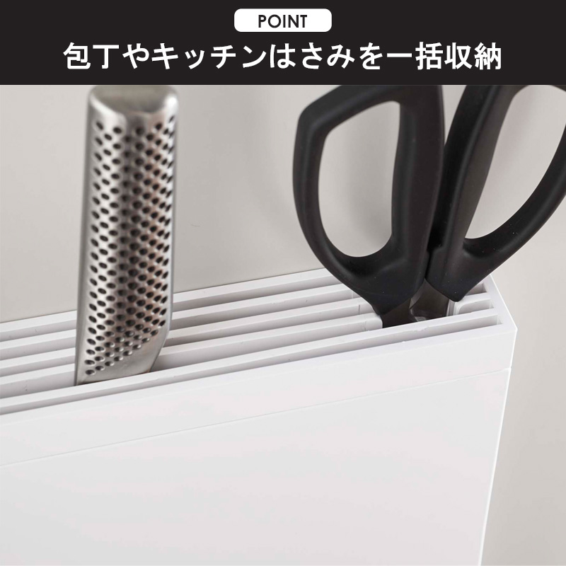 tower 包丁＆キッチンばさみ差し タワー 包丁スタンド おしゃれ シンク