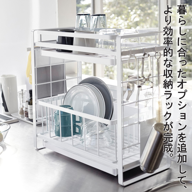 tower シンク上伸縮システムラック用 伸縮バー タワー 山崎実業 公式