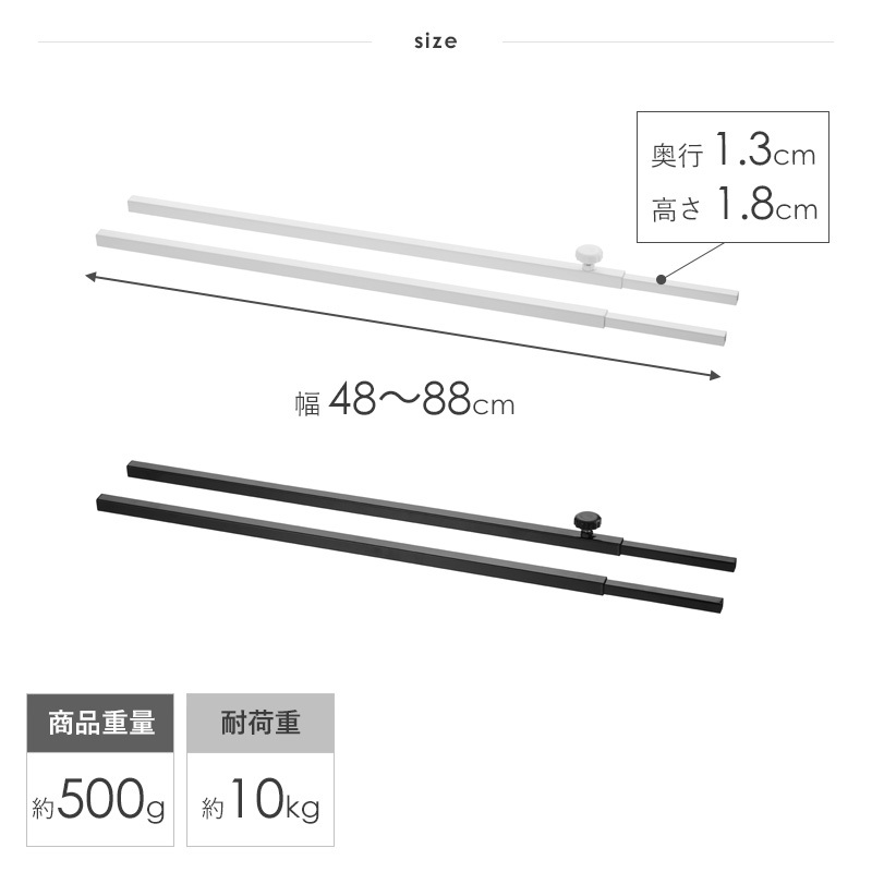 【在庫処分】山崎実業(Yamazaki) シンク上 伸縮 システムラック用 水切 tower シンク上伸縮システムラック用 伸縮バー タワー 山崎実業 公式