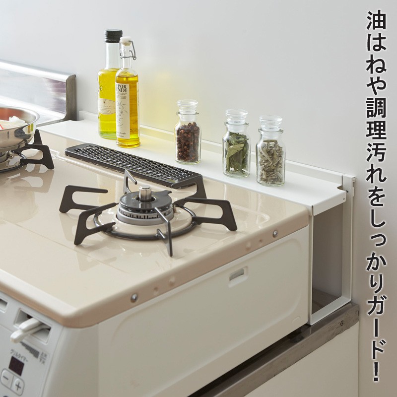 tower コンロ奥隙間ラック タワー 山崎実業 公式 yamazaki おしゃれ 白 tower コンロ奥隙間ラック タワー 山崎実業 公式 yamazaki おしゃれ 白