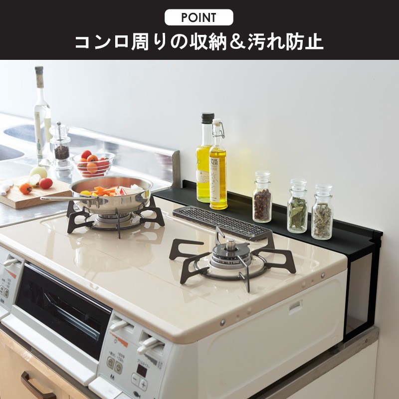 tower コンロ奥隙間ラック タワー 山崎実業 公式 yamazaki おしゃれ 白