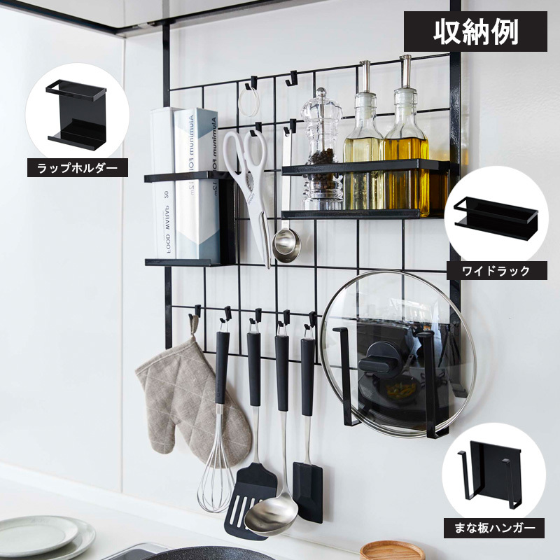 tower レンジフードメッシュパネル タワー 山崎実業 公式 yamazaki