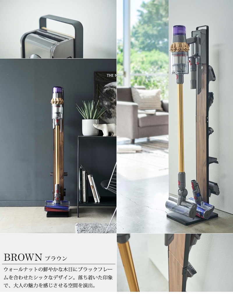 卸売 山崎実業 Yamazaki コードレスクリーナースタンド ホワイト 約W22XD29XH127cm プレート V8 V7 V6 シリーズ対応  3559