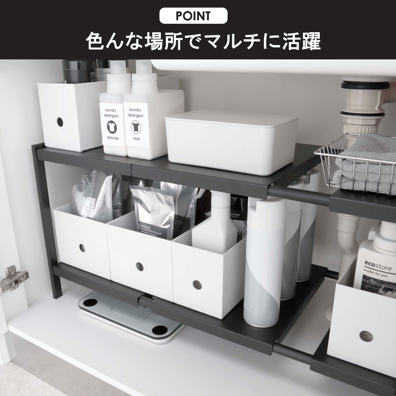 tower 伸縮シンク下ラック 2段 D40 タワー 伸縮棚 シンク下収納 洗面台