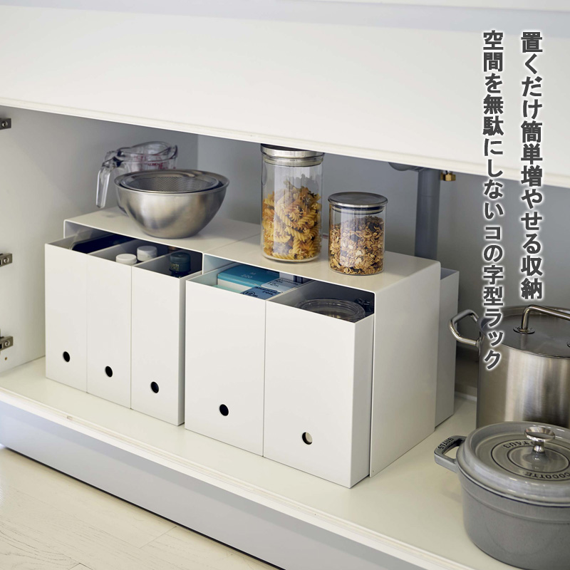 tower 収納ボックス上ラック 2個組 タワー 山崎実業 公式 yamazaki