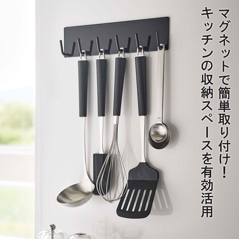 tower マグネットキッチンツールフック タワー 山崎実業 公式 おたま