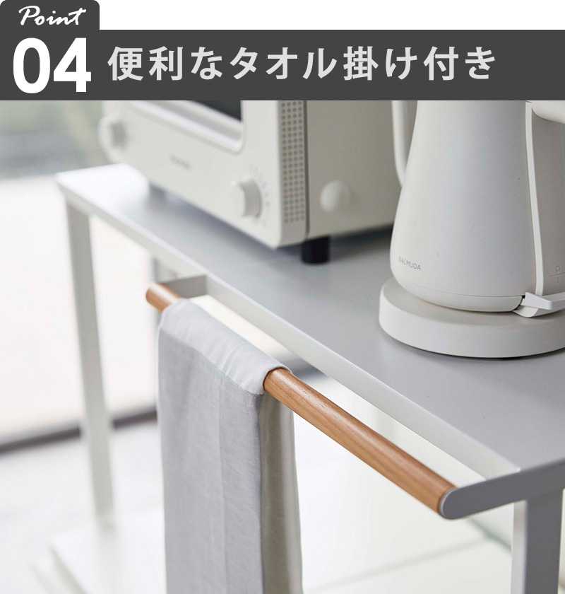 tower 伸縮ゴミ箱上ラック タワー 山崎実業 公式 ゴミ箱ラック 伸縮