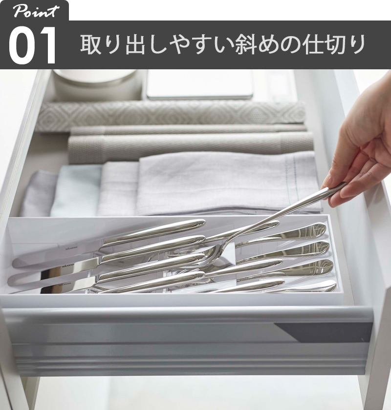 tower カトラリートレー 収納 おしゃれ 北欧 引き出し 仕切り 整理整頓