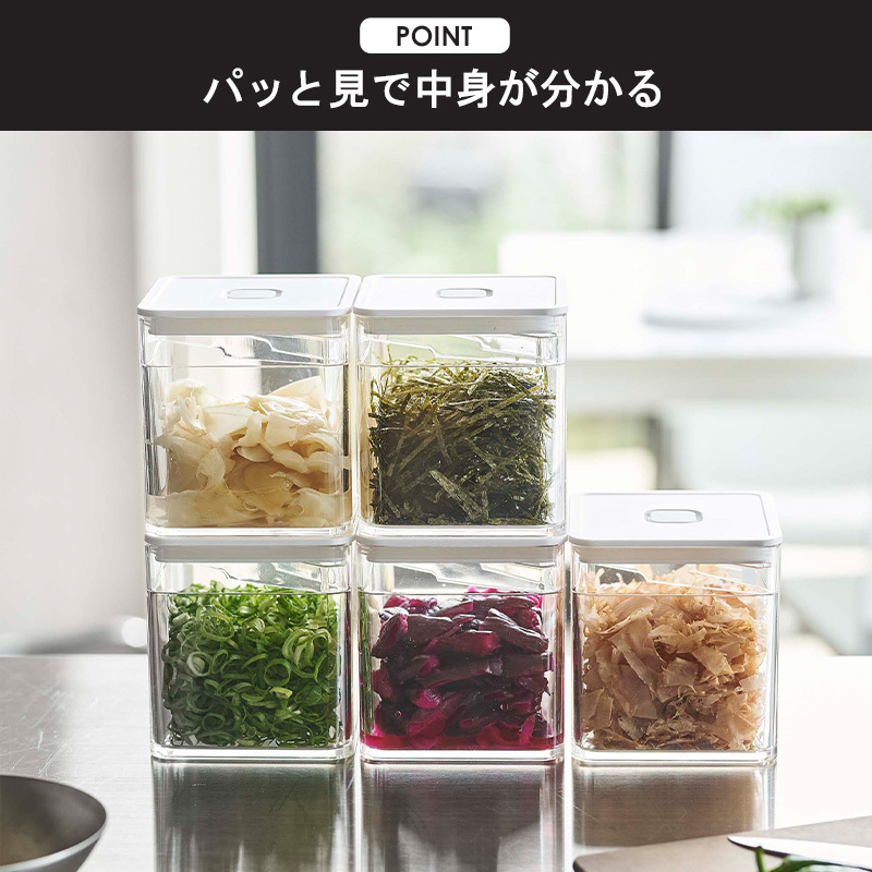 tower トング付きバルブ付き密閉保存容器 tower/タワー 山崎実業