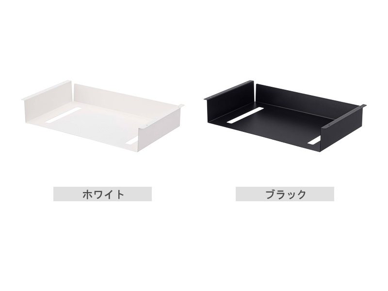 tower テーブル下収納ラック タワー 山崎実業 公式 テーブル 収納