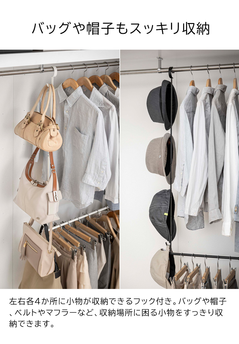 tower 伸縮収納力アップ2段ハンガー smart スマート 山崎実業 ハンガー